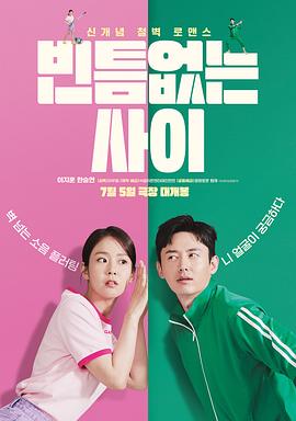 亲爱的电影免费观看完整版高清