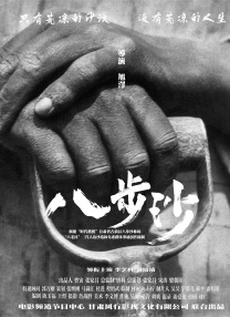 一女多男np慎入h动漫